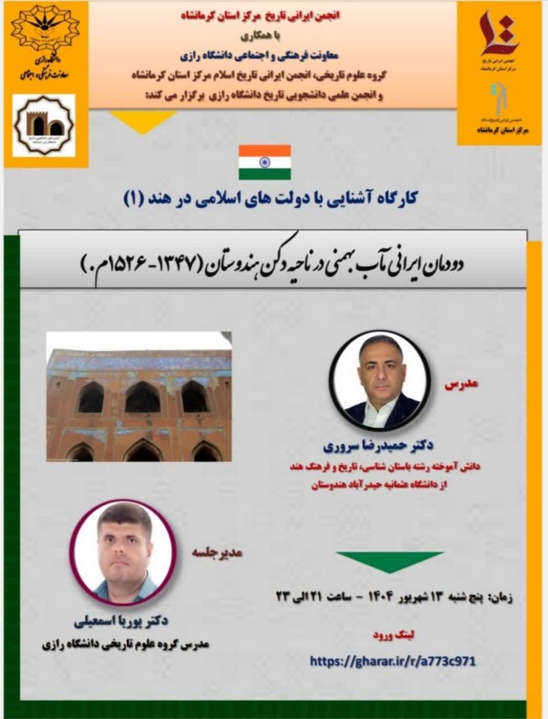 پوستر