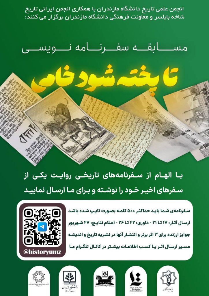 تا پخته شوذ خامی